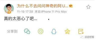 网红圈吃瓜新趋势,揭秘幕后真相与热门事件