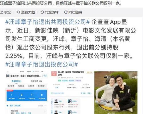 吃瓜投稿博主退网,揭秘网络红人背后的心酸与抉择